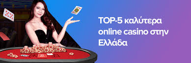 Αξιολογήσεις Online Καζίνο Οδηγός για Ασφαλή και Διασκεδαστική Παιχνίδι