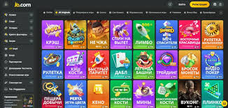 JB Casino Online The Ultimate Gaming Experience JB Casino Online The Ultimate Gaming Experience