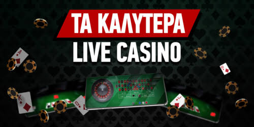 Αξιολογήσεις Online Casino Live Ποιο είναι το Καλύτερο για Εσάς;